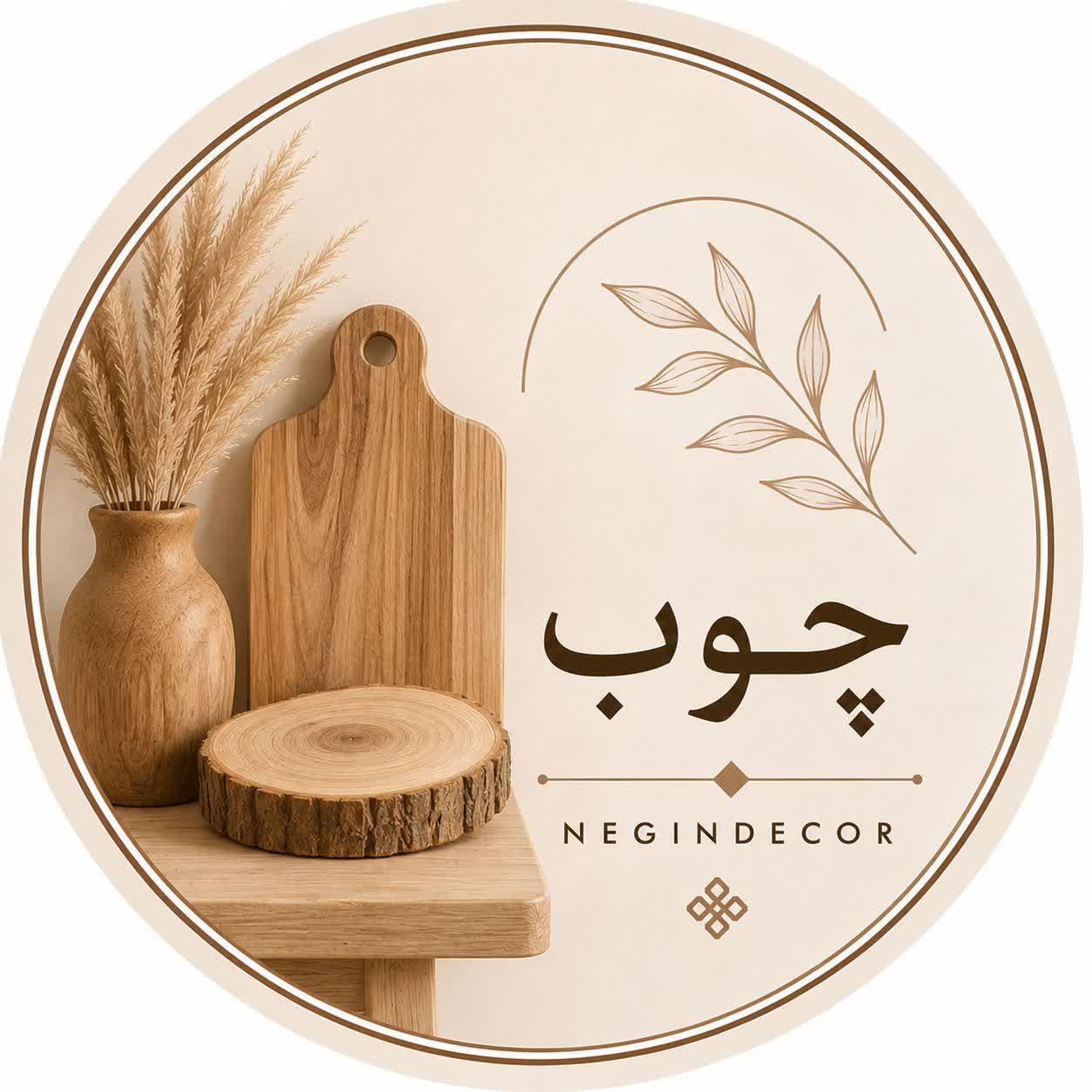 دکور چوبی