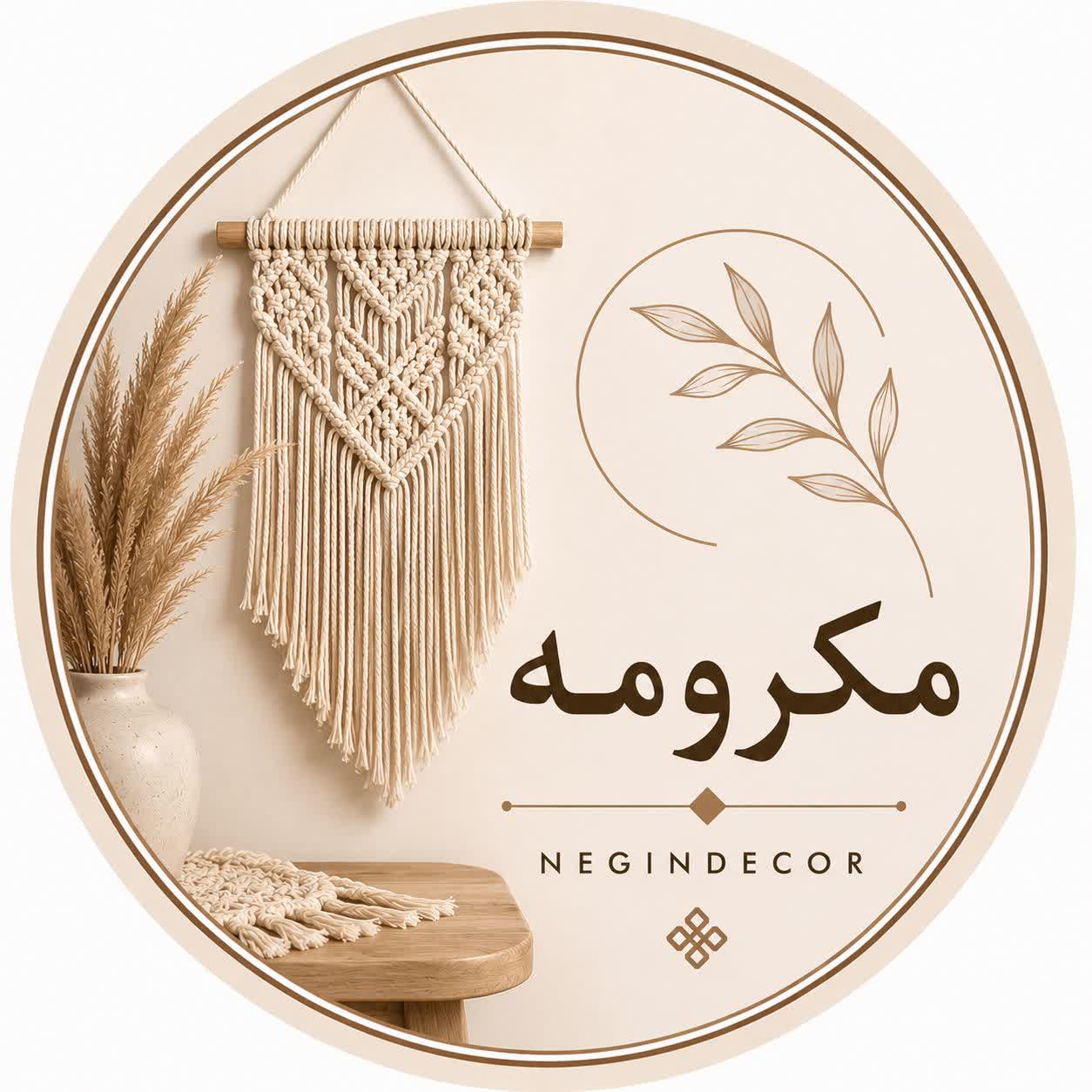 مکرومه و رافیا